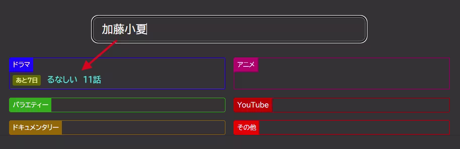 使い方3
